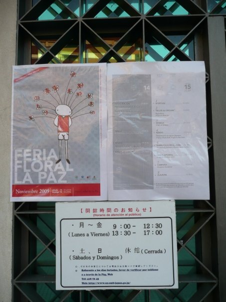 2009_ud_feriafloral_fotoanamaiorano