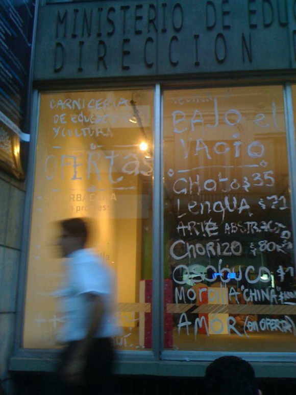 2009_intervencion_superbacana1